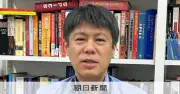 インテリジェンス強化の必要性と懸念点 小谷教授に聞く