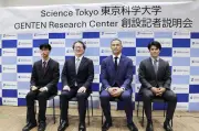 東京科学大にスポーツ研究拠点、室伏広治氏「人類の可能性拡張」