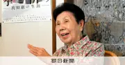 袴田巌さん姉、再審法案「多少は前進」も全面禁止訴え 抗告厳格化に期待