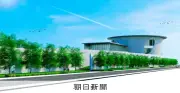 ニデック、「永守記念館」建設計画の中止を検討　不正会計と品質問題を受けて