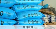 ホルムズ危機で肥料高騰、タイのコメ農家直撃 日本への輸出にも影響か