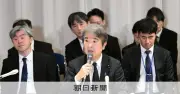 水俣病患者「恵まれている」職員発言は「あった」 被害者団体が声明発表