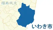 福島県の小中学生、学習到達度調査で全国平均を下回る結果に