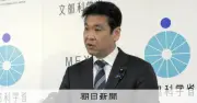 部活バス事故受け文科省、次官トップの会議体で安全対策検討へ