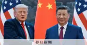 トランプ氏、米中首脳会談の成果強調 中国が米国産大豆購入を約束