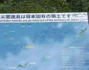 尖閣看板に落書き「ポツダム宣言見ろ」 石垣市の公園で発見