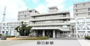 元カープ羽月被告に有罪判決、ゾンビたばこ使用「周囲に吸っている選手いた」