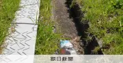 「黄金のペットボトル」が高速道清掃で続々発見、問題化