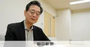 「日の丸を大切に」感情を守る刑罰がもたらすものは 刑法学者の警告