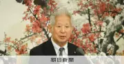 皇室典範改正へ来週にも「立法府の総意」案 衆院議長らが提示へ
