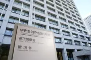 外国人雇用指針見直し、届け出徹底と適切管理を事業主の責務に