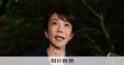高市首相、帰国機中のトランプ氏と電話協議 米中会談の詳細説明受ける