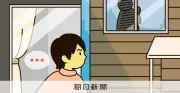 隣家の窓が近すぎる…「目隠し」を求めた裁判、判断は？
