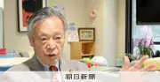 共産党重鎮・穀田恵二氏が語る党の現状と未来「国民の苦しみある限り存在し続ける」