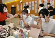 看護師たちがメークで癒やしを体験　柏市のがん研究センターで資生堂が協力