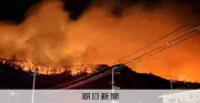 津波後に再建した家に迫る山火事 住民の葛藤「逃げなきゃ…でも」