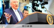 世界の軍拡と核戦争リスク、「前例なき危機」 米識者が警鐘