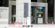 「下見」対応徹底、住民安全確保を指示 栃木強盗殺人受け警察庁通達