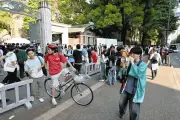 東大五月祭で爆破予告、神谷宗幣氏の講演会も中止に