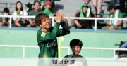 息子からの手紙「思い描いていた最後」元なでしこ岩清水梓が引退会見