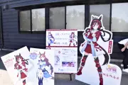 相馬野馬追でウマ娘コラボ！ノーリーズンとスーパークリークのポストカード配布
