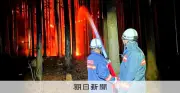 「悔しくないか？」の一言で消防団へ 山火事前線で奮闘した地元団員