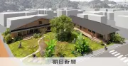 湯之元温泉街のシンボル「百貨店」跡、憩いの場に再生へ 鹿児島・日置