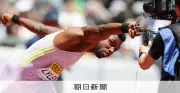 国立競技場を沸かせたライルズのエンターテイメント性　桐生祥秀は「あれが世界」と実感