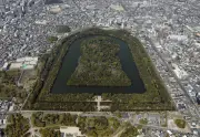 仁徳天皇陵の大山古墳、前方部に未知の方形土壇か 宮内庁分析