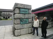 東博所蔵の朝鮮王冠、返還求め声 植民地支配背景か