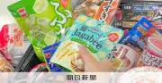 企業版ふるさと納税で子育て世帯に食料品支援、静岡県が全国初の制度化
