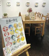 平和への思いを絵筆に託す干支画展、北区の青猫書房で開催中