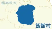 福島県で新たな太陽光発電所の建設が始動、地域経済への波及効果に期待