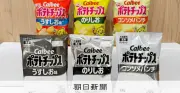 ナフサ由来品「年越え供給可能」政府の根拠に疑問、現場とのギャップ指摘