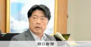 福岡・田川市長のセクハラ疑惑、第三者委が報告書提出 不倫かセクハラか主張対立