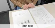 「謝罪なし」「検証不十分」滋賀・社福法人の性加害、被害者が語る思い