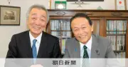 麻生太郎氏最側近・松本純氏死去 裏方貫き楽しんだ政治家人生