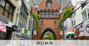 教え子になりすまし英検替え玉受験、近大不正入試で元塾講師逮捕