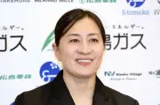竹内智香さん、引退報告会で「競技継続は奇跡」と感謝 スノーボード