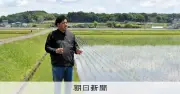忍び寄る「肥料クライシス」中東情勢の余波が農家直撃　価格高騰と供給不安