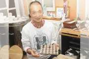 視覚障害者も楽しめる「手で見るボードゲーム」シリーズ化へ、クラウドファンディング実施中