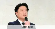 田川市長のセクハラ認定、力関係による行為と判断 識者「どこでも起きうる」