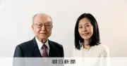 最高裁判決を国際水準へ 元判事と憲法学者が語る改革の必要性