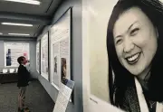 人権派弁護士・大谷恭子さんの企画展「誰も排除しない社会へ」八王子の中央大で開催