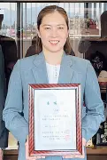福島・楢葉町で新たな土壌改良技術の実証実験開始、農業再生へ