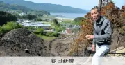 山林火災で保水力失った山の下のわが家 手入れ不足の森、再生に課題山積