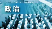 福島県沖で地震、津波注意報発令も被害報告なし