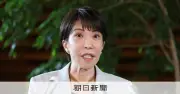 高市首相、韓国へ出発　李大統領の故郷で首脳会談　エネルギー協力を議論