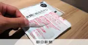 貼るカイロを変革する新フィルム、東レが開発　衣服だけに接着