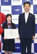 中井亜美選手に千葉県知事賞、冬季五輪銅メダルを称え「さらに活躍して恩返し」